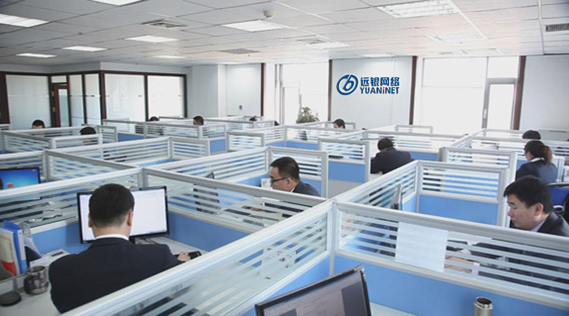 远银工作室，远银软件工厂